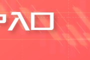 响水五角大楼披萨订单激增预示以色列对伊朗“大动作”
