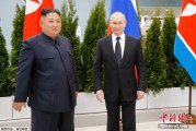 响水金正恩致贺电祝普京身体健康：朝鲜永远同俄罗斯站在一起