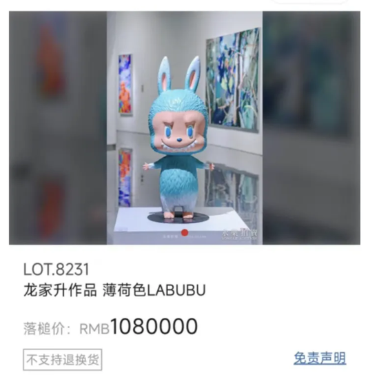“塑料茅台”卖出108万天价，飞(🗺)天茅台却跌破2000元大(🏸)关