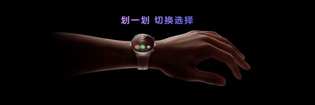 首款鸿蒙AI智能手表来了，华为推出最适合上班族的智(🌻)能手表