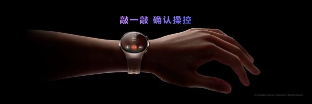 首款鸿蒙(🈵)AI智能手表来了，华为推出最适合上班族的智能手表