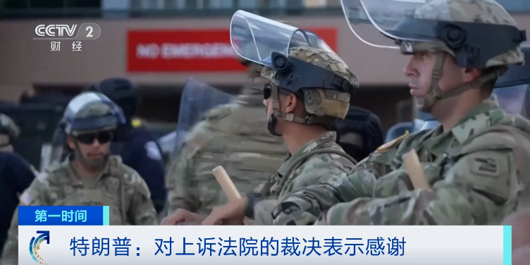 美军已抵达，接管(🤯)！